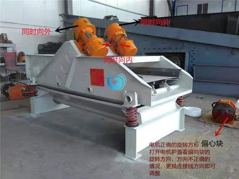 直线抖音TIKTOK色板免费网站IOS的电机方向怎么调节